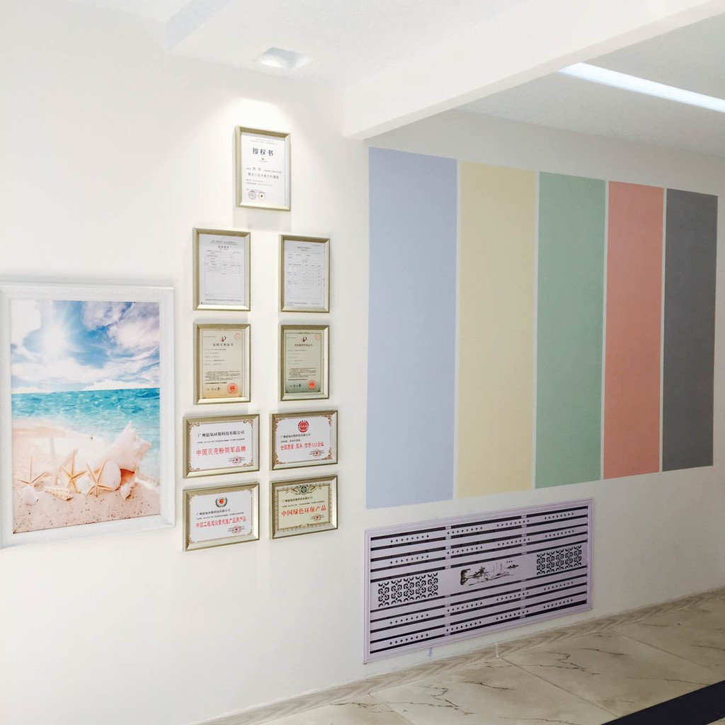 貝殼粉涂料廠家 德麥森無機(jī)涂料加盟 無機(jī)環(huán)保涂料、圖片_高清圖_細(xì)節(jié)圖