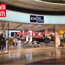  深圳市合鑫五金貨架制品廠 主營(yíng) 不銹鋼裝飾工程 服裝